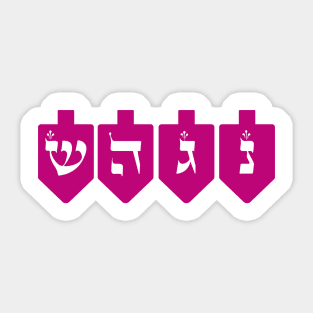 Magenta Dreidels in a Row with Hebrew Letters for Hanukkah Sticker